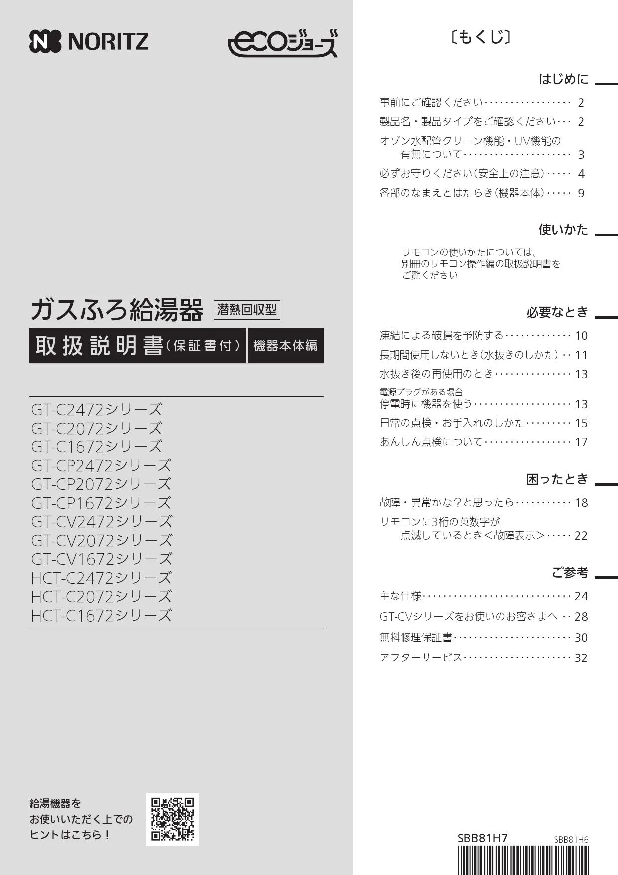 楽天市場】【お買い物ﾏﾗｿﾝ限定☆5%OFFｸｰﾎﾟﾝ☆P5】日本育児